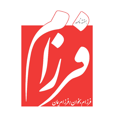 فرزام