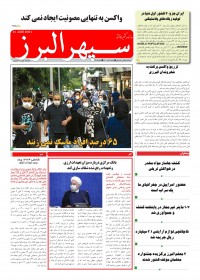روزنامه دارایی شماره 1415