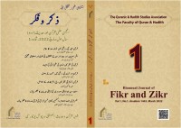دو فصلنامه Biannual Journal of Zike and Fikr 1
