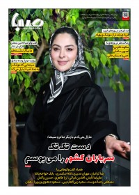 روزنامه صبا شماره 1904