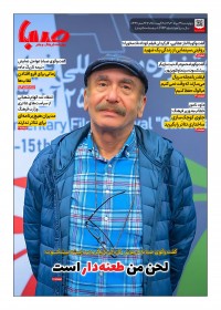 روزنامه صبا شماره 1944